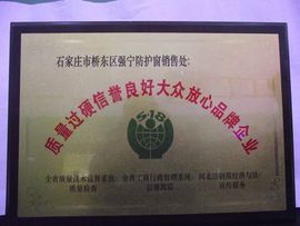 强宁防护用品主播照片