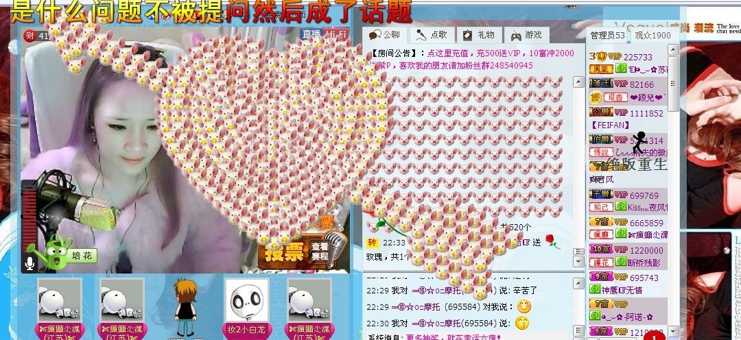 ☜烦恼~依然记得☞主播照片