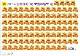 ❤∮鬼魅♌✪主播照片