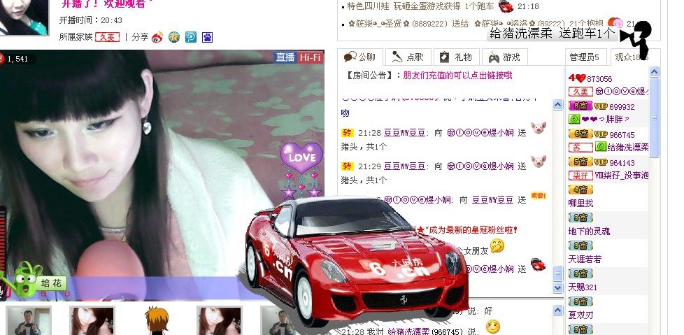 胖大嬸的主播照片