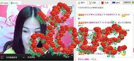 霸气的死去主播照片