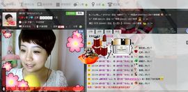 WiFi☞快乐！主播照片