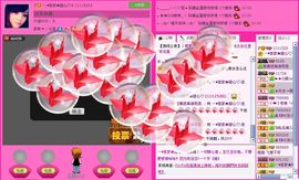 ☂客家甜心金牌代理☂主播照片