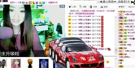 ☆﹀╮溏心鸡蛋☞主播照片