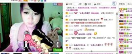 ☆﹀╮溏心鸡蛋☞主播照片