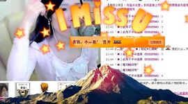︑★|粉红♥老阿姨⁰主播照片