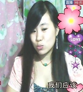 ╰︽❉❤❉︽╯主播照片