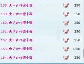 ™❥糖小糖-再见主播照片