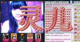 李灵儿（湖北）主播照片
