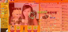 Vv❥味味﹍☂主播照片