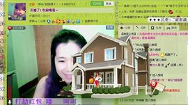 ☜♥姑姑☞主播照片