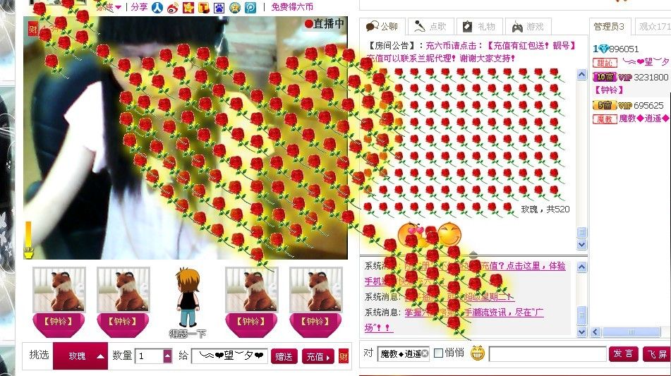 ╭華麗の忧伤↘汐寶主播照片