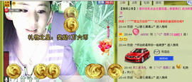 ✿炫彩主播照片