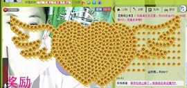 ✿炫彩主播照片