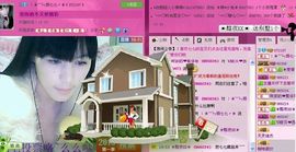 ☀烟七七☀主播照片