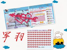 ★═☂馨❤羽☂主播照片
