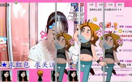 🔥永❤丽🔥停播主播照片