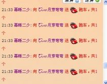 ✿湾湾✿的图片