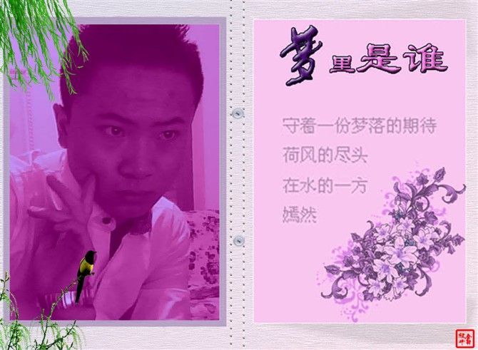 ？狂砍一條街？的主播照片