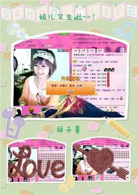 ゛菜菜°小妞♀主播照片