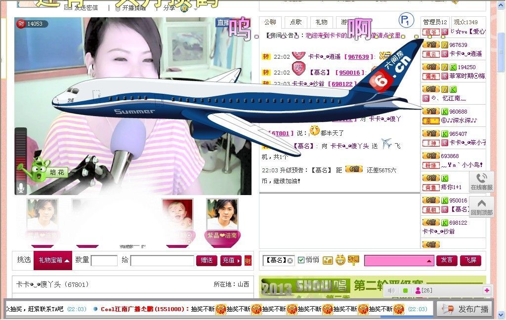 卡卡◕‿◕傻丫头的主播照片