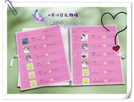 ゛菜菜°小妞♀主播照片