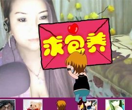 シ灬亮馨荨夢主播照片