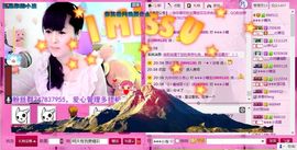ゞ遇见→ˊ小糖汍主播照片