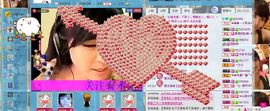 貓咬✿♥牛耳朵主播照片