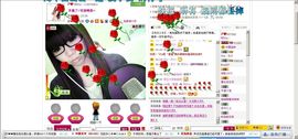 じ❤┋阿Sha丶主播照片