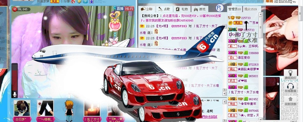 ☜烦恼~依然记得☞主播照片