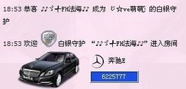 6160小⑤主播照片