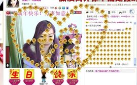 ♥╭ゞ陌芊ゞ♥╭主播照片