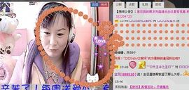 🔥永❤丽🔥停播主播照片