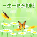 ╰︽❉❤❉︽╯主播照片