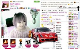 ゛菜菜°小妞♀主播照片