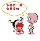 ☜剑客☞♂唯舞★.匪的主播照片