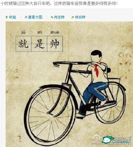 处处留余香的主播照片