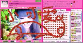 ☂客家甜心金牌代理☂主播照片