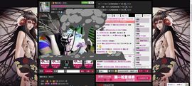 魔教¤教主主播照片