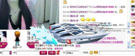 凉心168主播照片