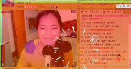 ☜♥姑姑☞主播照片