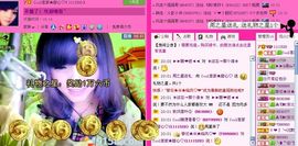 ☂客家甜心金牌代理☂主播照片