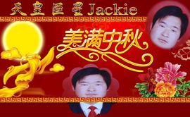 天皇巨星Jackie主播照片