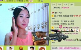 三笑😊😄😊主播照片