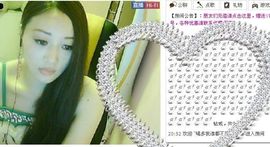 亲爱的知道我在等你吗主播照片