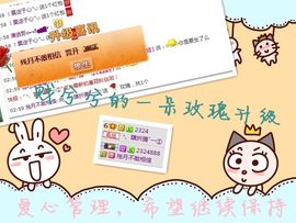 子依🐍主播照片