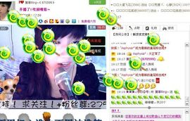 蔓菲Ring~主播照片