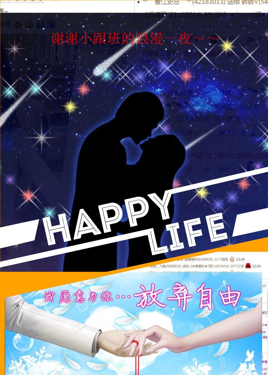 非本人哦主播照片