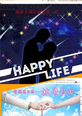 非本人哦主播照片